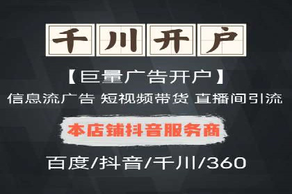 案例分享：百度推广月费成功案例