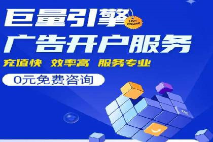 探索SEM竞价培训的奥秘：成功企业的投放策略揭秘