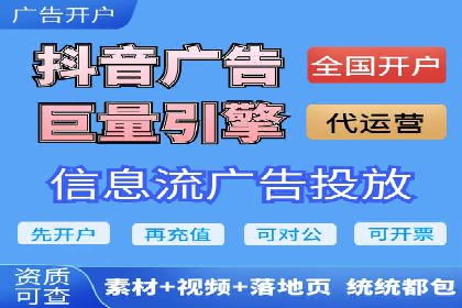 案例分析：信息流内容布局优化