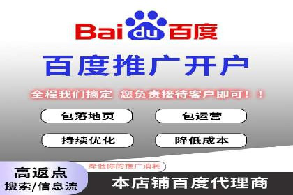 百度推广代理的创意广告制作与投放全流程