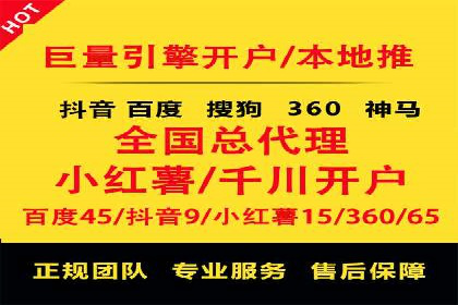 某知名企业SEM推广的五大关键步骤