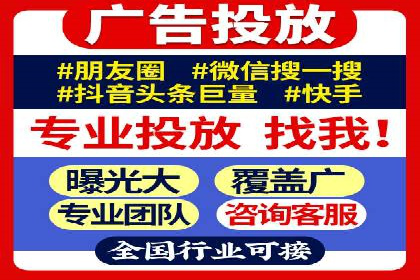 百度推广排名提升技巧解析